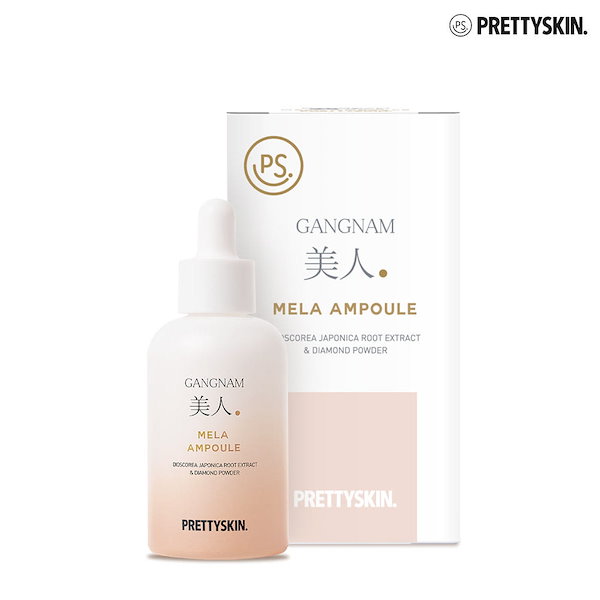 Qoo10] プリティースキン プリティスキン 江南美人メラアンプル（5