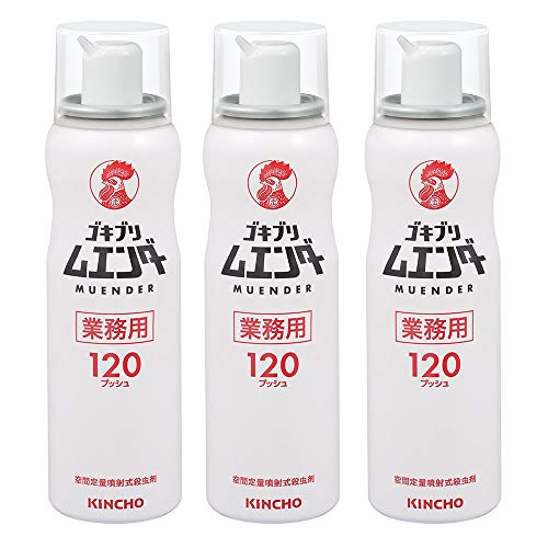 業務用ゴキブリ ムエンダー 120プッシュ 52ml3本 トコジラミ駆除