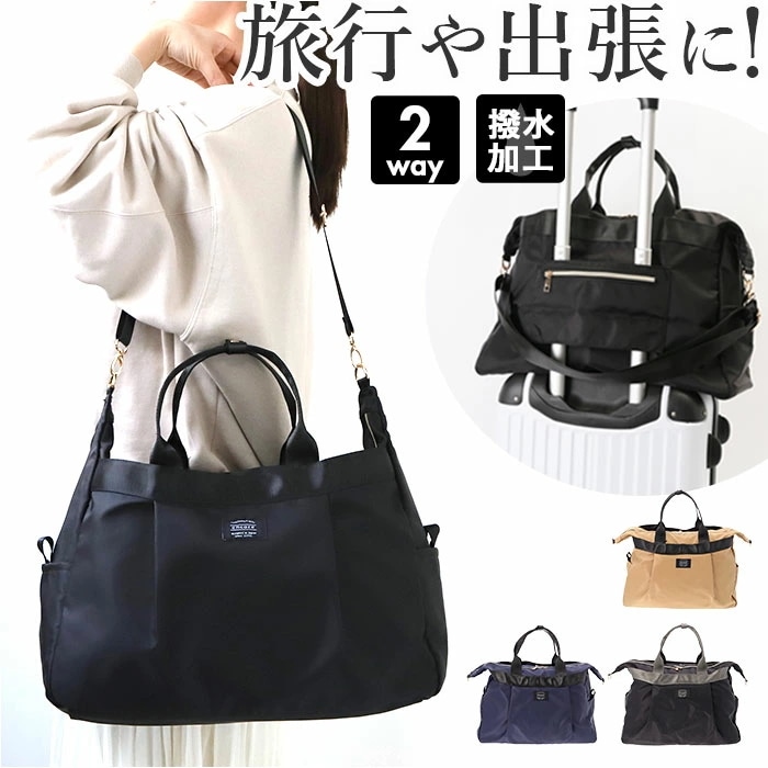 ボストンバッグ レディース メンズ 通販 ショルダーバッグ ボストンバック ショルダーバック ジムバッグ キャリーオンバッグ 斜めがけ トラベルバッグ キャリーオンバック おしゃれ ゴルフ アウトドア 4,860円