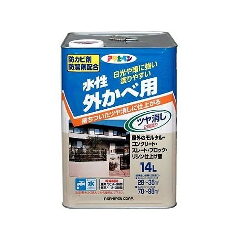 水性外かべ用 ツヤ消し クリーム色 14L
