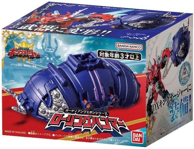 王様戦隊 キングオージャー ガーディアン ウエポンシリーズ ローリングハンマー
