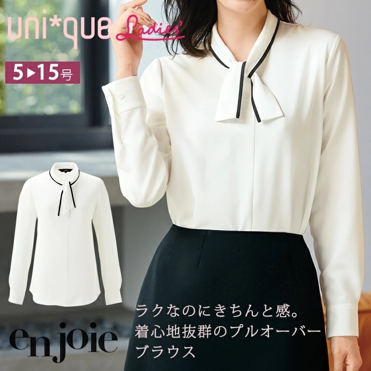 品質重視 長く使える 日本ブランド ジョア ブラウス シャツ 事務服 時短 長袖 ボウタイ ブラウス 01232 プルオーバー ストレッチ オフィスシャツ Yシャツ 通勤 就活 きれいめ