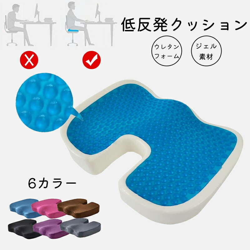 低反発クッション チェアクッション シートクッション フロアクッション チェアパッド 座布団 椅子用