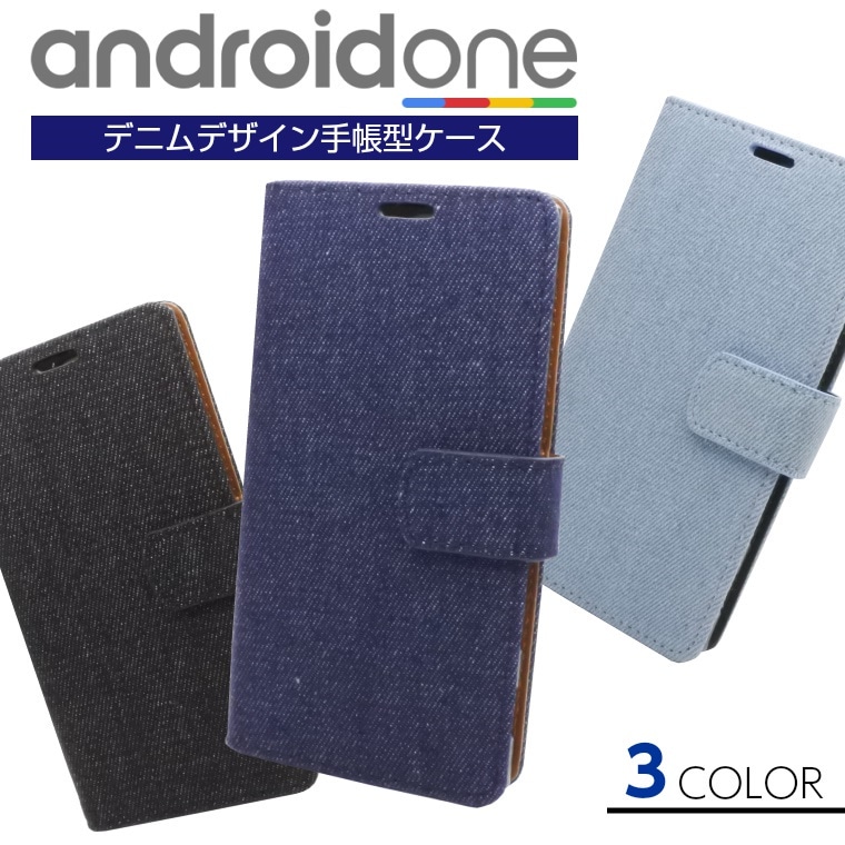 Qoo10] Android One S4 S3 S2 : スマホケース・保護フィルム