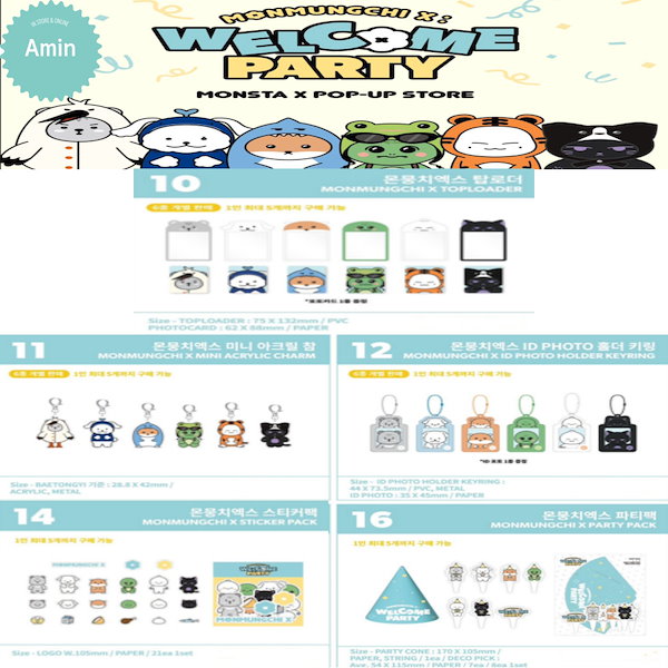 Qoo10] STARSHIPエンターテインメント 【公式】 [数量限定] [MONSTA