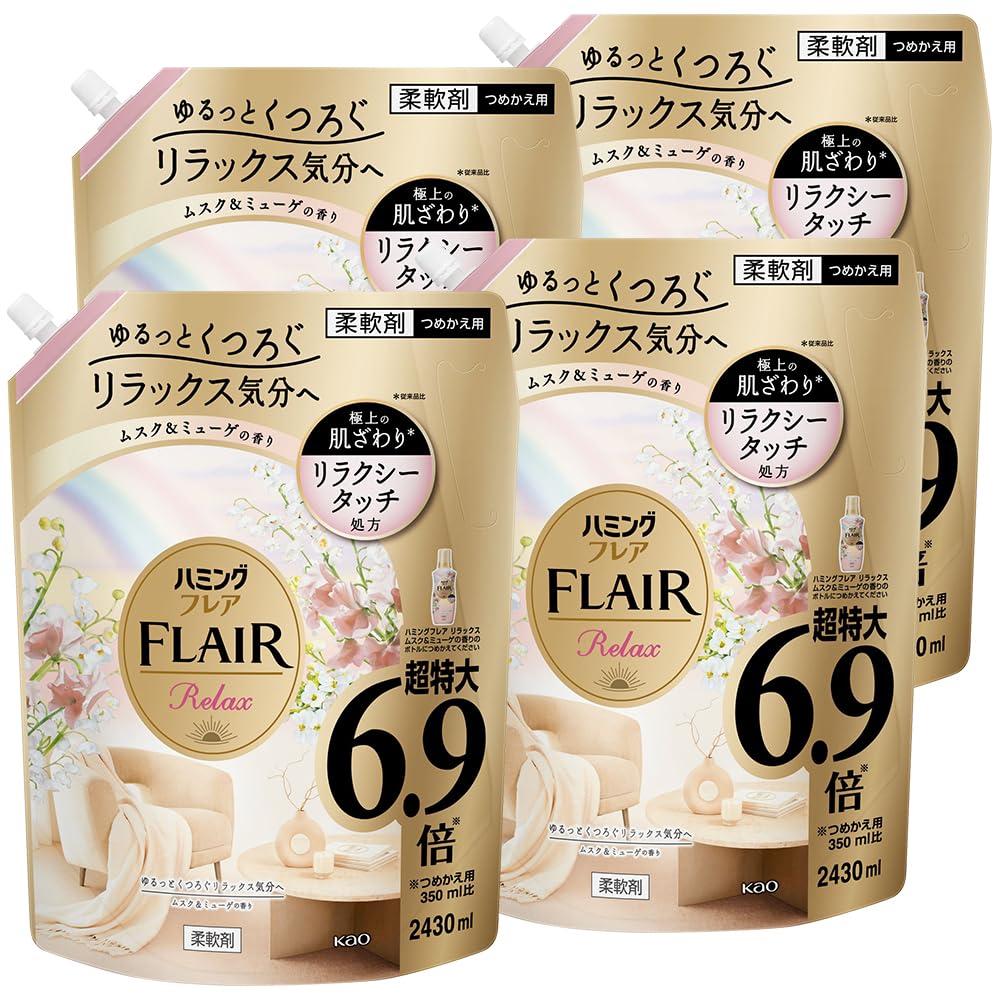 フレアフレグランス ハミングフレア リラックス ムスク&ミューゲの香り つめかえ大容量2430ml×4個 【ケース販売】