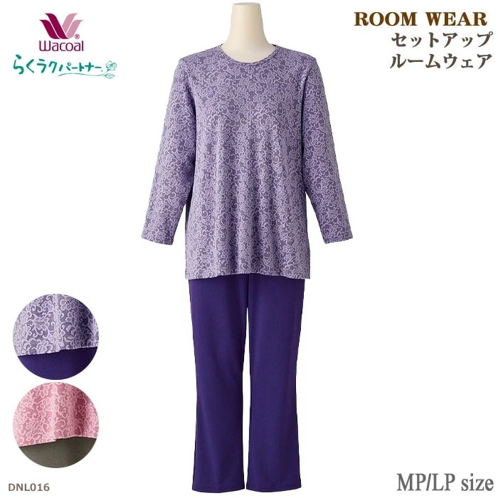 ワコール Wacoal らくラクパートナー (MP・LPサイズ) DNL016 【F】 11,509円