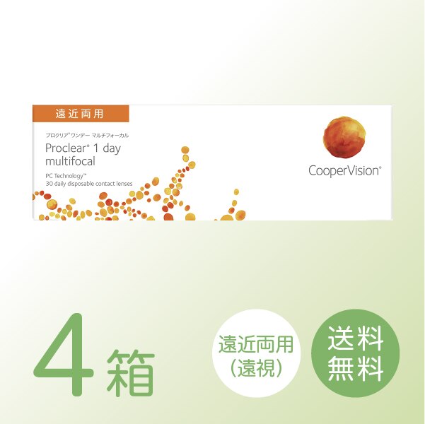 【遠視用】プロクリアワンデー マルチフォーカル 4箱セット (1箱30枚) 【処方箋提出必須】 ソフトコンタクトレンズ 1日使い捨て 遠近両用