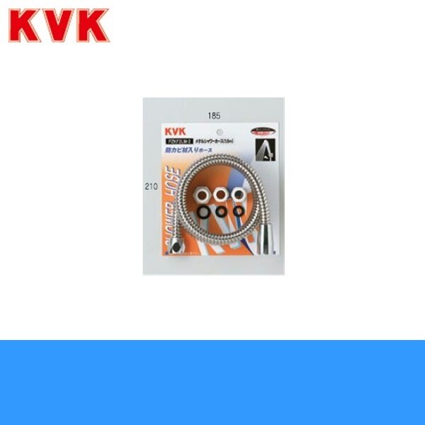 PZKF2LM-2 メタルシャワーホースアタッチメント付1.6m[]