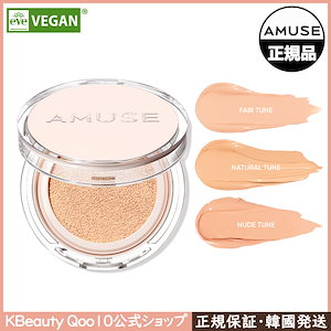スキンチューンヴィーガンカバークッション [SPF45/PA++], 15g, 本品