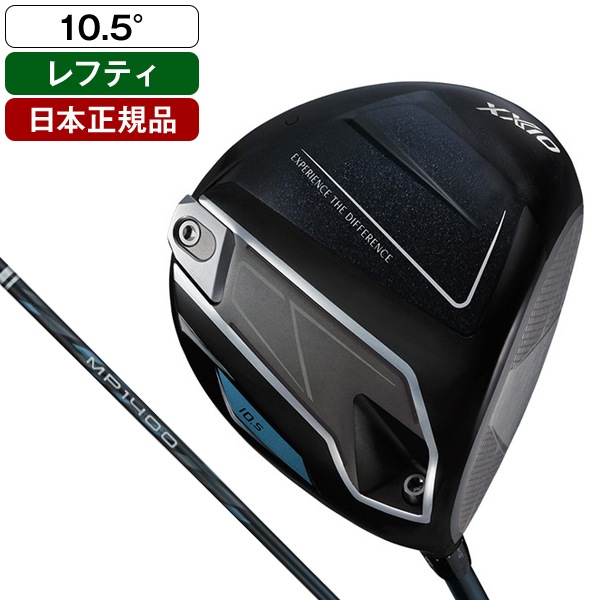 日本正規品 XXIO 14 レフティ ドライバー 2026年モデル ゼクシオ MP1400 カーボンシャフト 10.5 R