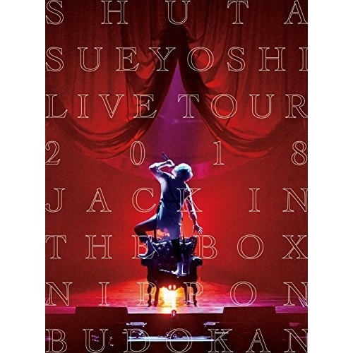 Shuta Sueyoshi ／ Shuta Sueyoshi LIVE TOUR 2018 - JACK IN .. (DVD) AVBD-92689