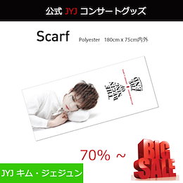 特価セール JYJ キム・ジェジュン(KIM JAE JOONG) 公式コンサートグッズ スカーフ(scarf)