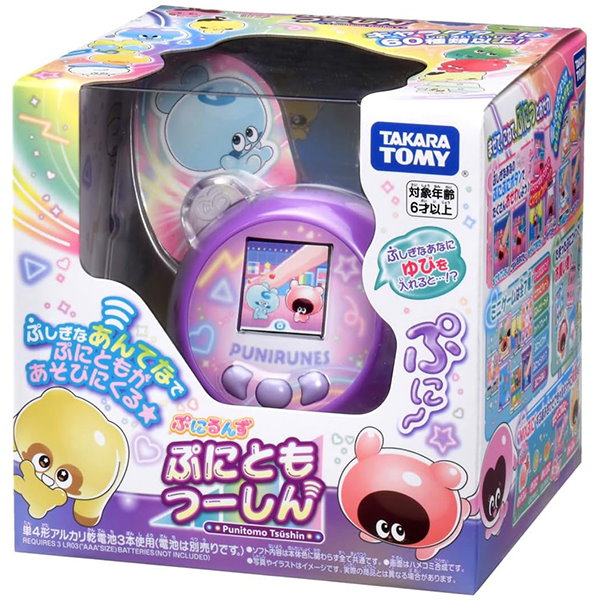 Qoo10] タカラトミー ぷにるんず ぷにともつーしん パープル