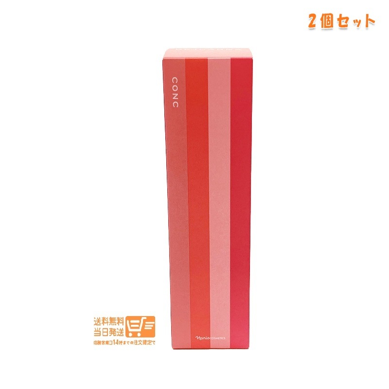 2個セット レジュアーナ コンク 180ml ふきとり化粧水 ふきとりローション