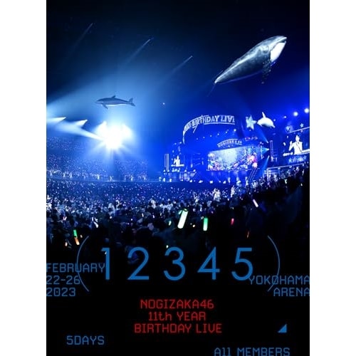 乃木坂46 ／ 11th YEAR BIRTHDAY LIVE 5DAYS(完全生産限定盤) (DVD) SRBL-2220