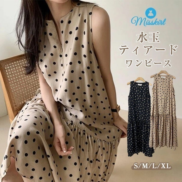 即納 ノースリーブワンピース レディース ロングワンピース マキシ丈 ロング丈 ティアードワンピース ノースリーブ ワンピ 水玉 体型カバー ゆったり ゆるっとワンピース シンプル かわいい 春 夏