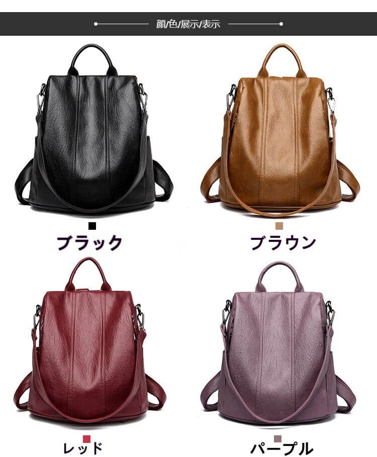 50円クーポン配布中 4色 パープル レッド ブラック ブラウン バックパック レディースバックパック大容量 レディース革レザー レディースリュックおしゃれリュック