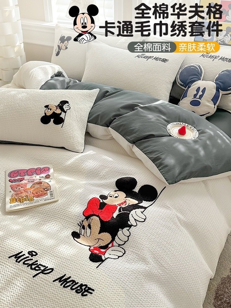 タオル刺繍ワッフル4点セット純綿子供用寝具シーツ掛け布団カバー3点セット