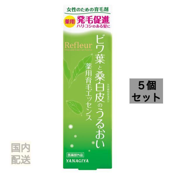 リフルール ビワ葉と桑白皮のうるおい 薬用育毛エッセンス 120mL x10個セット