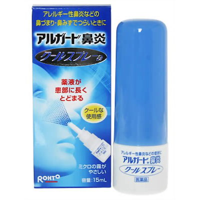 他サイト： 【第2類医薬品】アルガード 鼻炎クールスプレーa(15mL)【アルガード】の商品画像