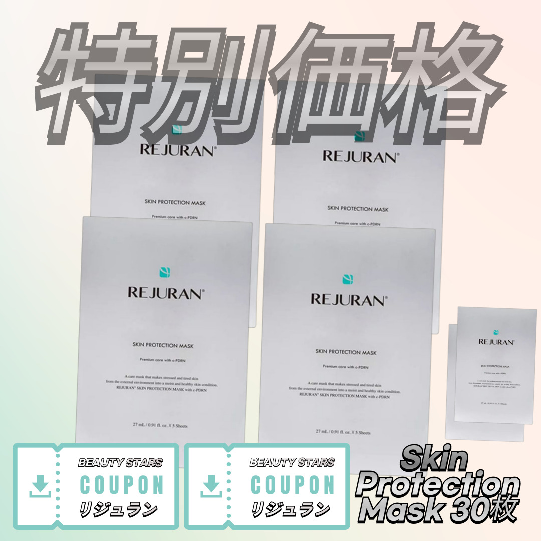 [6箱]スキンプロテクションマスク 30枚(1箱5枚入り)/パック