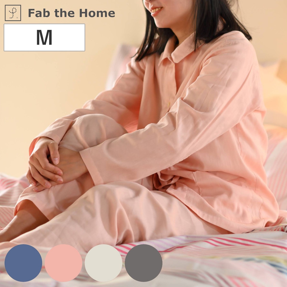 パジャマ Fab the Home M レディース ダブルガーゼ 綿100％ ファブザホーム 長袖 ルームウェア 洗濯OK 前開き 上下セット 春夏 コットン 綿 2重ガーゼ 吸水性 5,359円