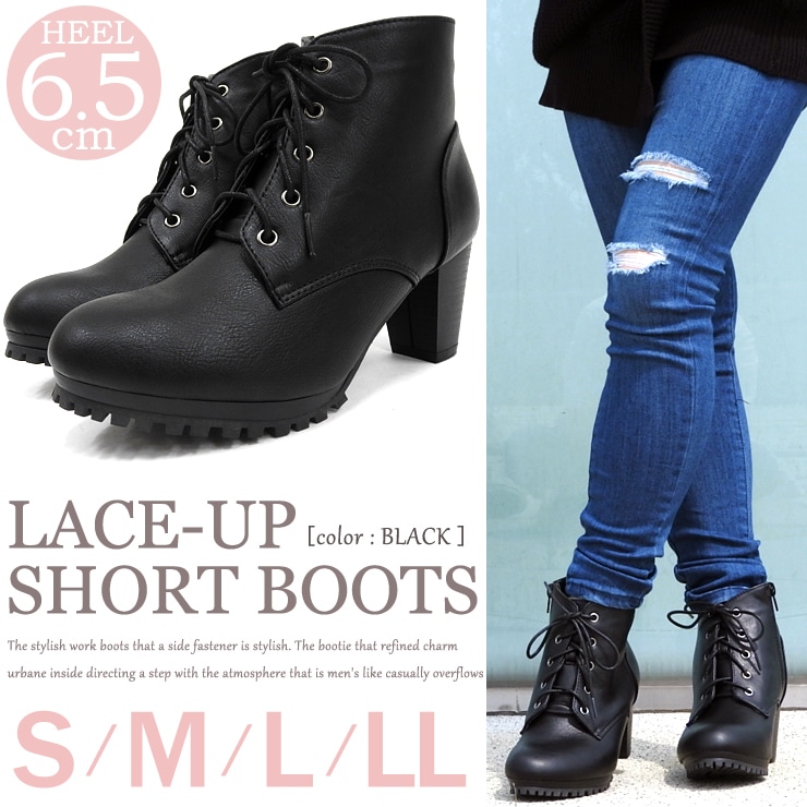 レースアップブーツショートブーツ レディース 女性用 美脚 タンクソール
