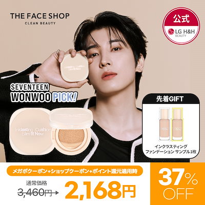 ファンデーション pi1960woo Qoo10] ザフェイスショップ 【公式】【WONWOO PICK!】【1