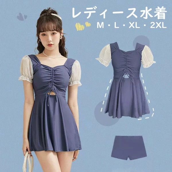 ワンピース水着 服みたいな 水着 2点セット 半袖 リボン ワイヤーなし パッド付 レディース 着瘦せ シンプル セクシー 写真映え 撮影用 海 夏 サマー プール リゾート かわいい 透け感あり 旅