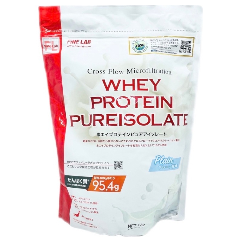 ファインラボ ホエイプロテイン ピュアアイソレート プレーン風味 1kg WPI