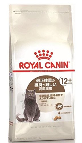 ロイヤルカナン FHN エイジングステアライズド 12* 高齢猫用 4kg