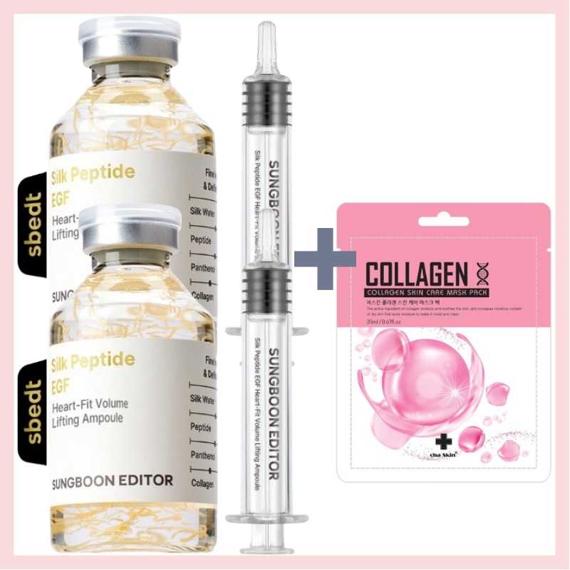 シルクペプチド EGF ハートフィット ボリューム リフティング アンプル 40ml 2個