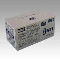 マックス ビーポップ専用アプリケーションシート （SL-S100AP （2個入り））