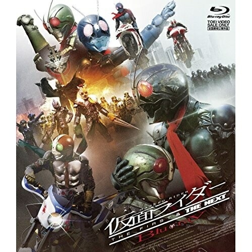 仮面ライダー ／ 仮面ライダー THE FIRST & NEXT(Blu-ray Disc) (Blu-ray) BSTD-3935