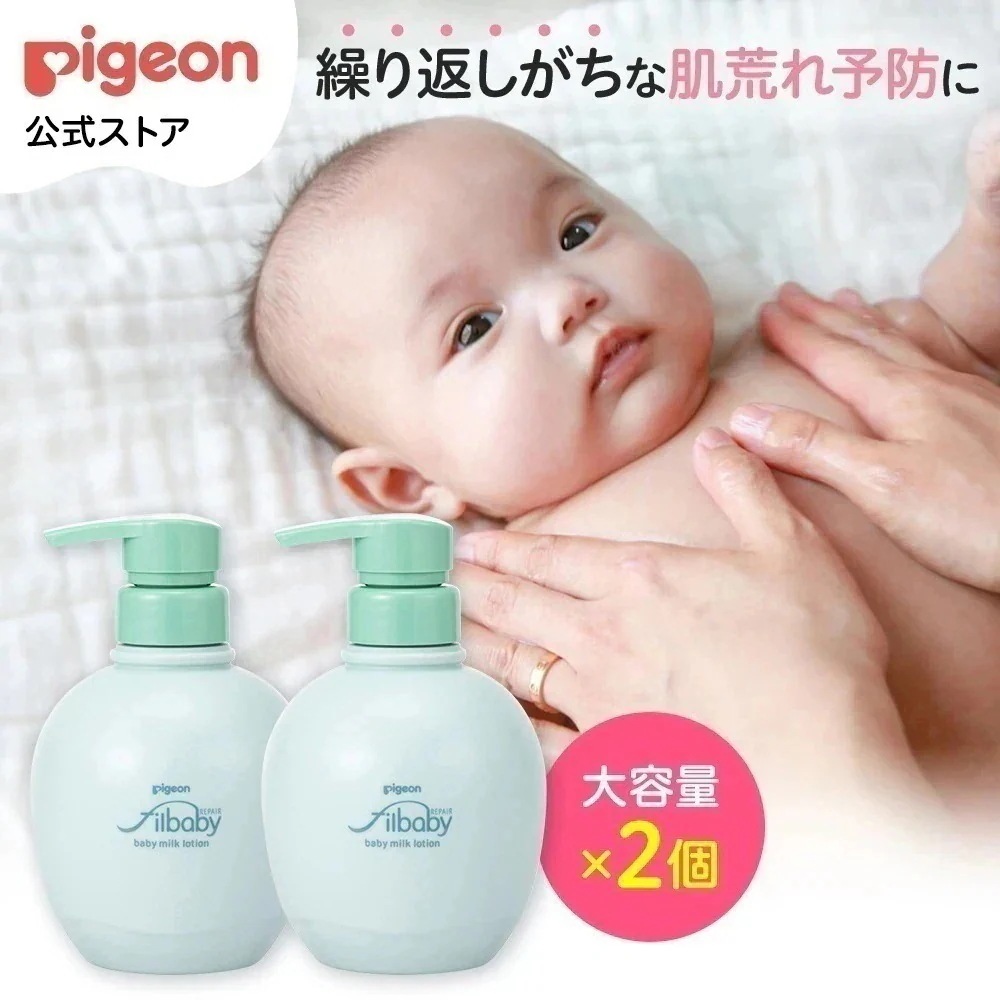 【Qoo10公式】【2個セット】フィルベビーリペア　高保湿ミルクローション　380g 0ヵ月 ベビーローション ボディローション ミルクローション 赤ちゃん