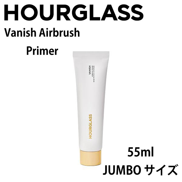 Vanish AirBrush バニッシュエアブラシプライマー お得 JUMBO サイズ 大容量 55ml 正規品 【毛穴 シワ 解消】 12,600円