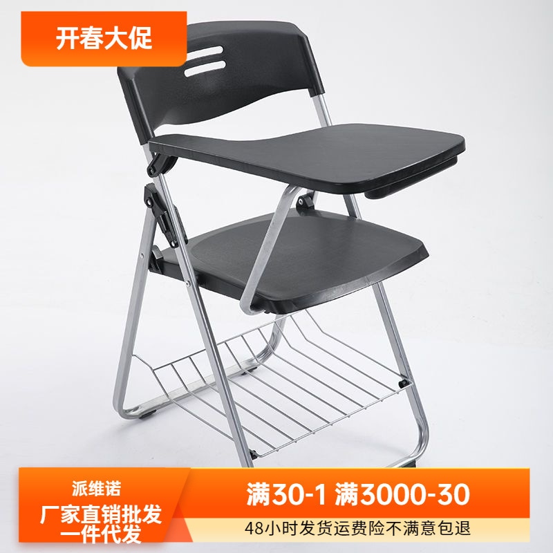 折りたたみ訓練椅子とテーブルボードミーティングスツール学生教育トレーニング機関の執筆委員会のプラスチック製スチールフレーム統合