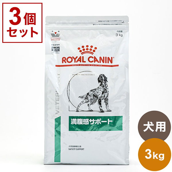 CANIN チワワ ドライフード 3kg 4個セット ROYAL CANIN チワワ ドライフード 3kg 4袋セット