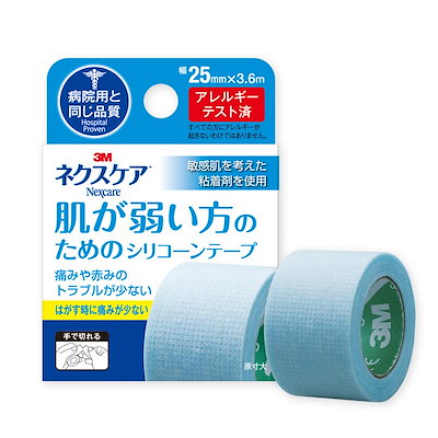 他サイト： 3M ネクスケア シリコーンテープ 25mmx3.6mの商品画像