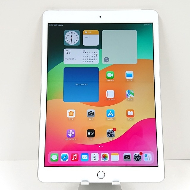 iPad 第8世代 Wi-Fi + Cellular 32GB au シルバー 送料無料 本体 c07563 【中古】