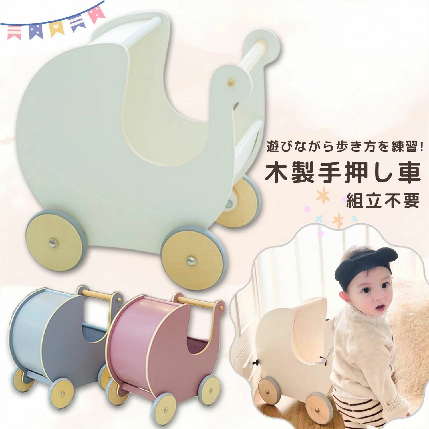 【期間特恵】手押し車 赤ちゃん カタカタ ベビーウォーカー 木製 つかまり立ち おもちゃ ベビー 押し車 歩行器 知育 遊び 木製 木おもちゃ 知育玩具 よちよち歩き 男子 女子 クリスマス プレゼン