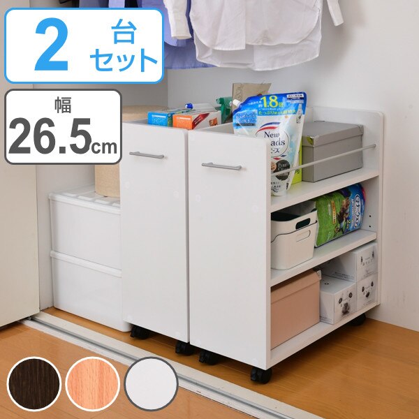 クローゼット用 文庫本 収納ラック 3段 2個セット キャスター付 奥行58.5cm 収納 クローゼット用ラック 棚 キャスター クローゼット 大容量収納 クローゼット収納 本収納 ブラウン