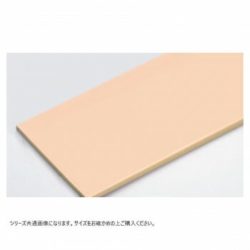 山県化学（ヤマケン）　積層オールカラーまな板5号（860x430mm）　51mm ベージュ