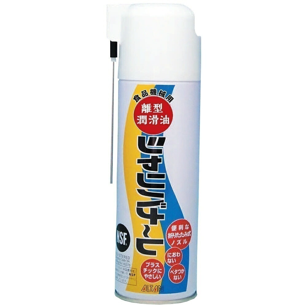 アルタン シャリバナーレ　480ml×20本入【取り寄せ商品・即納不可・代引き不可・返品不可】