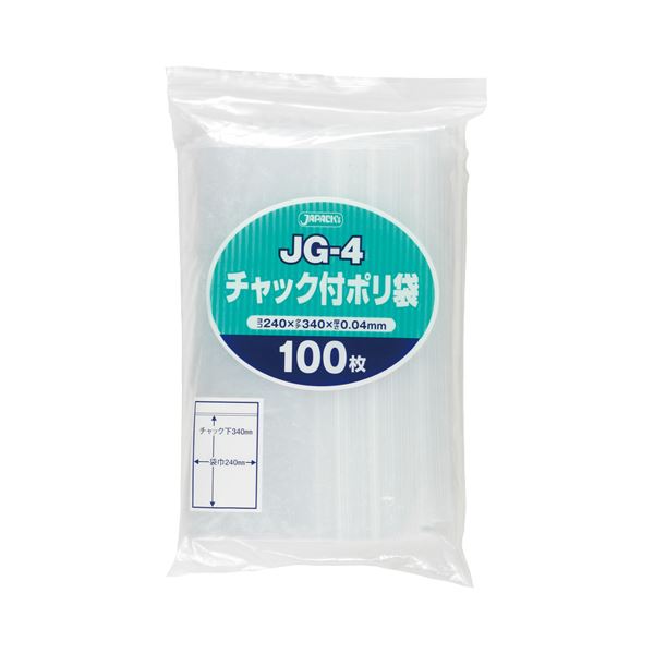 (まとめ) ジャパックス チャック付ポリ袋 ヨコ240×タテ340×厚み0.04mm JG-4 1パック(100枚) (×5セット)