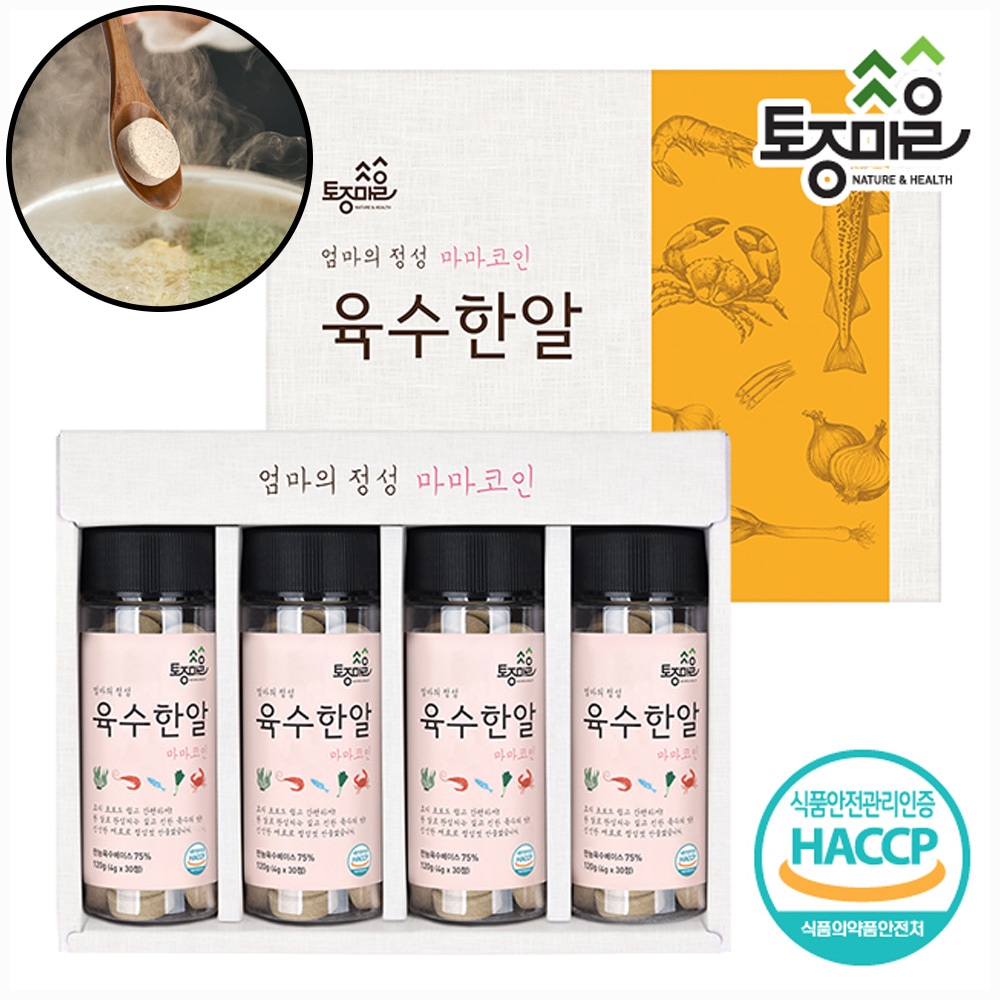 トジョン村 ママコイン 肉汁一粒 ギフトセット 肉汁 トジョンマウル ママコイン スープ 万能 ダシ ベース 牛骨 チゲ 簡便 料理 アイテム 携帯用 キャンプ スープ類 韓国 食品