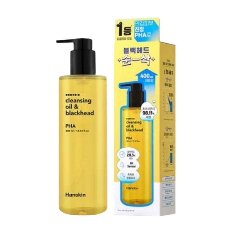 クレンジングオイルアンドブラックヘッドPHA 400ml