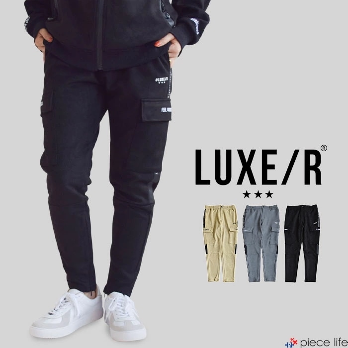 【2025秋冬新作】 LUXE/R ラグジュ ゴルフ パンツ ボトムス ロングパンツ ジョガーパンツ ストレッチ ポリエステル スエード ジャージ メンズ レディース ユニセックス 46135