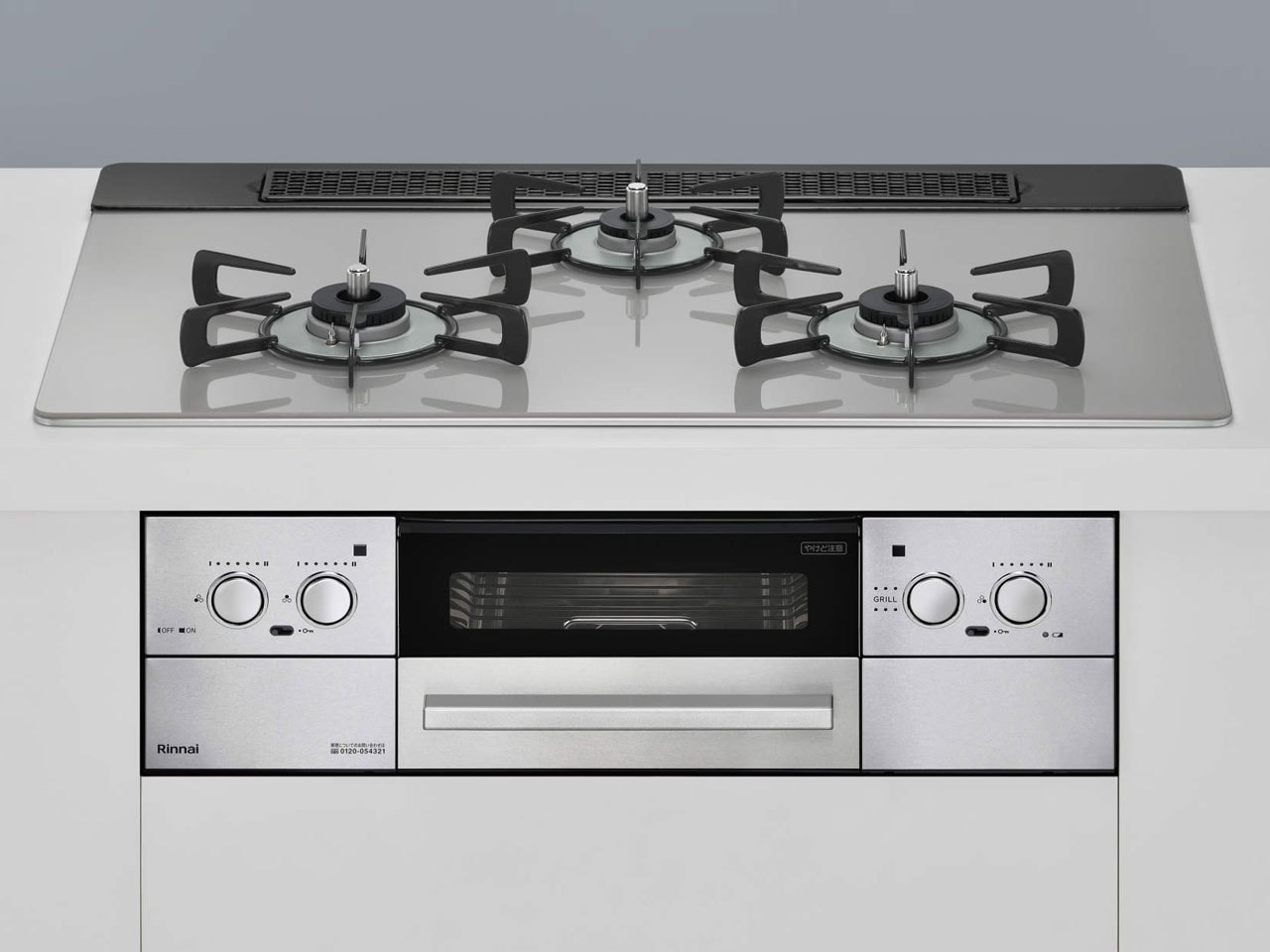 ビルトインコンロ リッセ 3口 3V乾電池タイプ 強火力：左右 都市ガス 13A 75cm レンジフード連動 RHS71W32L24RASTW-13A